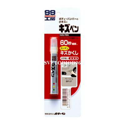 Купить Краска-карандаш для заделки царапин Soft99 KIZU PEN бежевый, карандаш, 20 гр | Svetodiod96.ru