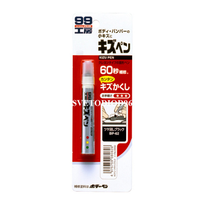 Купить Краска-карандаш для заделки царапин Soft99 KIZU PEN матово-черный, карандаш, 20 гр | Svetodiod96.ru