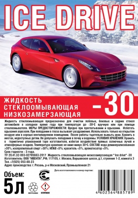 Купить Незамерзающая жидкость ICE DRIVE Без запаха и спирта -30 | Svetodiod96.ru