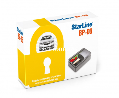 Купить Модуль временного отключения штатного иммобилайзера StarLine BP-06 | Svetodiod96.ru