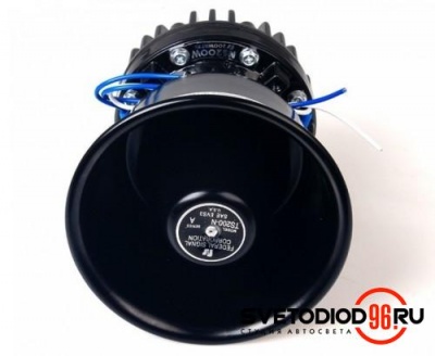 Купить Сигнальное-громкоговорительное устройство 400W (беспроводной) | Svetodiod96.ru