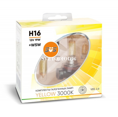 Купить SVS Yellow 3000K H16 19W+W5W | Svetodiod96.ru