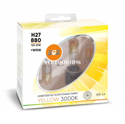 Купить SVS Yellow 3000K H27/880 27W+W5W | Svetodiod96.ru