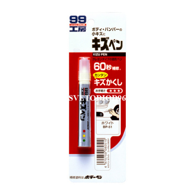 Купить Краска-карандаш для заделки царапин Soft99 KIZU PEN белый перламутр, карандаш, 20 гр | Svetodiod96.ru
