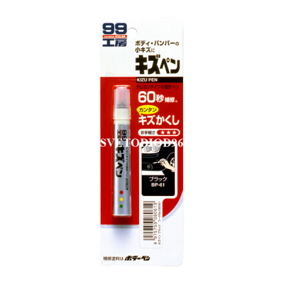 Купить Краска-карандаш для заделки царапин Soft99 KIZU PEN черный, карандаш, 20 гр | Svetodiod96.ru