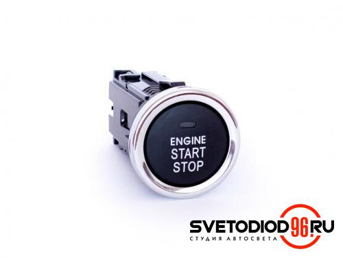 Кнопки Старт-Стоп для модулей запуска двигателя AVM