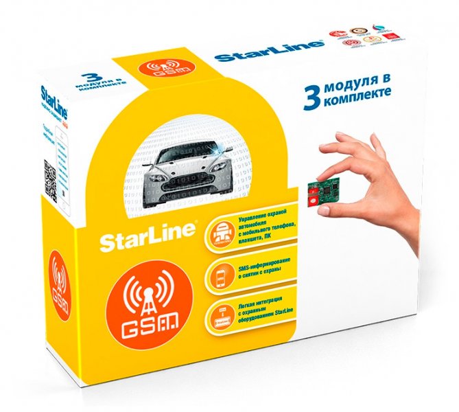 Опциональный модуль Starline Мастер 6 GSM