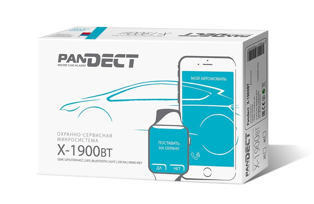 Сигнализация PanDect X-1900ВТ 3G
