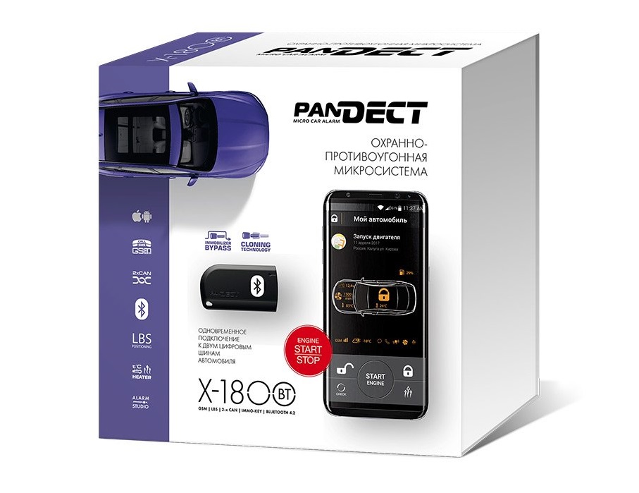 Сигнализация PanDect X-1800ВТ
