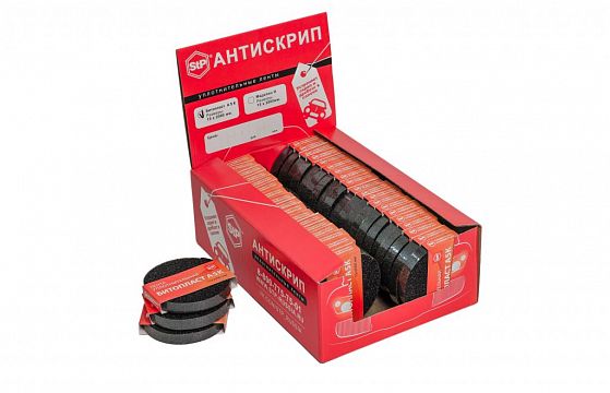 Звукопоглощающий материал STP Битопласт А 5 К (лента) (15x2000 мм)