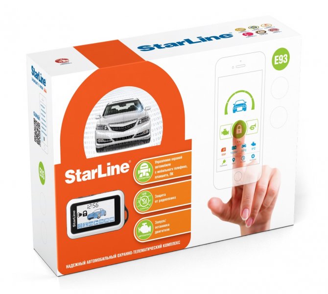 Сигнализация Starline E93 2CAN+2LIN