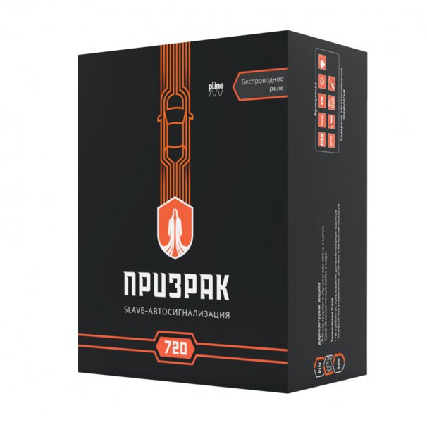 Сигнализация Slave Призрак 720