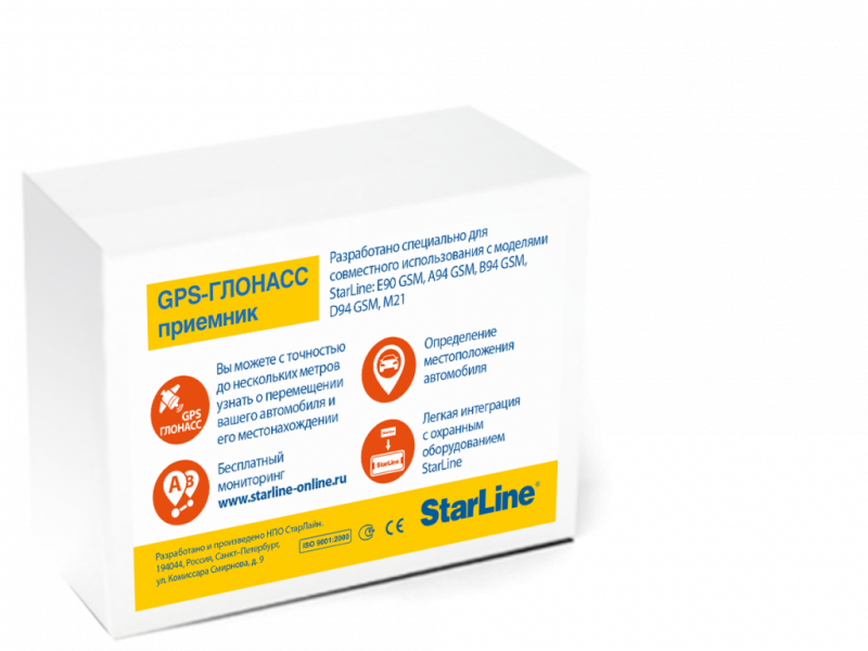 Опциональный модуль Starline GPS ГЛОНАСС Мастер