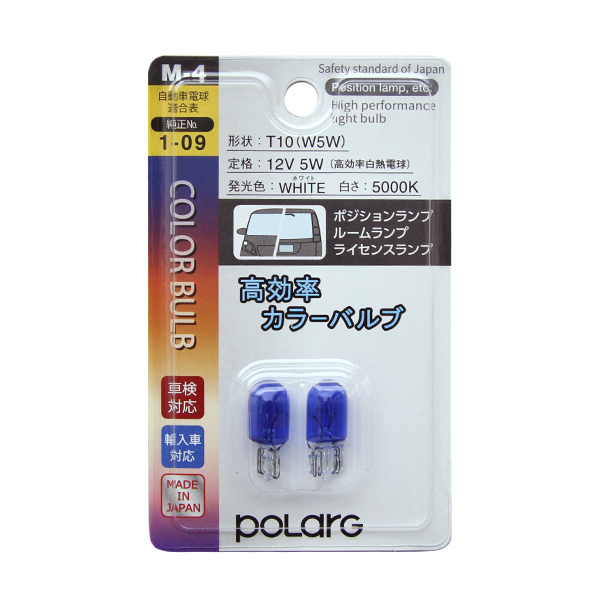 Polarg High Bulb W5W 12V 5W T10 5000K