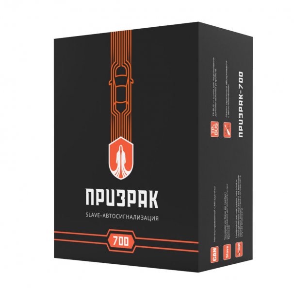 Сигнализация Slave Призрак 700