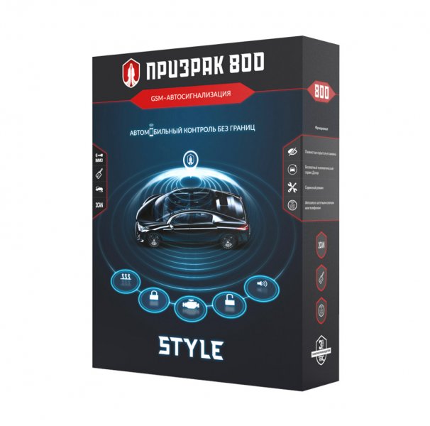 Сигнализация GSM Призрак 800 Style