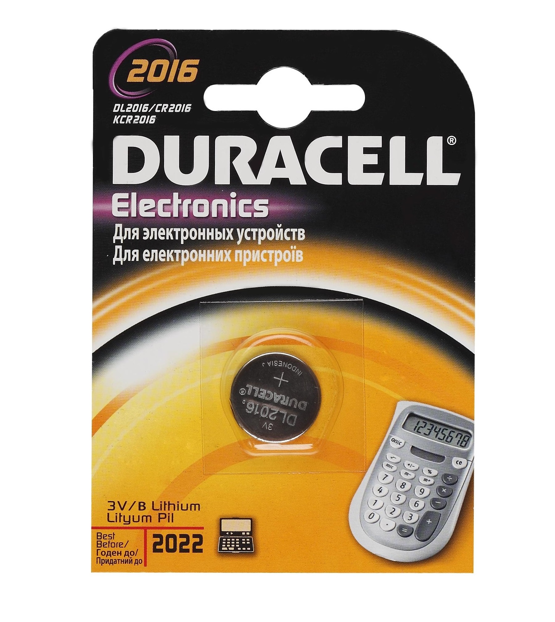 Элемент питания Duracell Батарейка CR2016