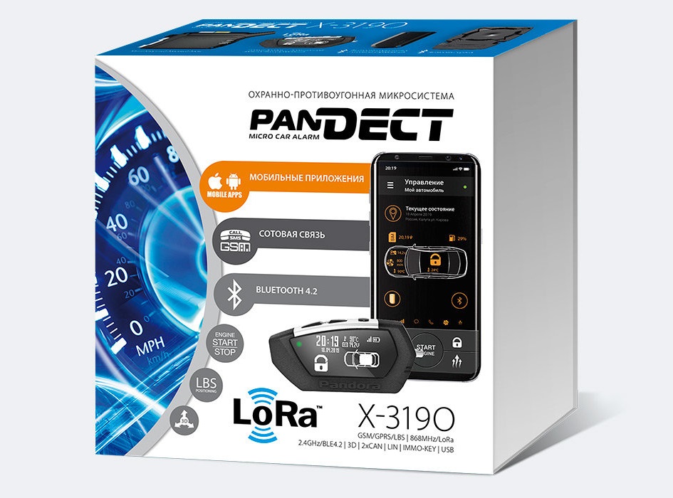 Сигнализация PanDect X-3190 LoRa