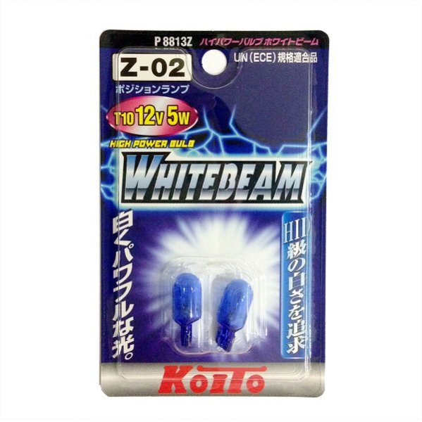 Лампа дополнительного освещения Koito W5W/T-10 12V-5W (3900K) P8813Z