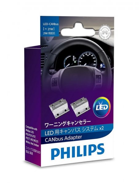 Обманки Philips CANbus Canceller Unit (CEA21W, 18957X2)
