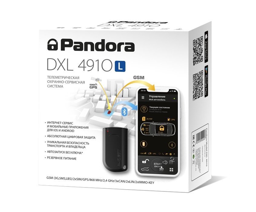Сигнализация Pandora DXL-4910 L