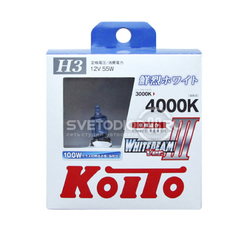 Koito Whitebeam III H3 12V-55W (100W) P0752W - 0