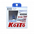 Koito Whitebeam III H3 12V-55W (100W) P0752W - thumb 0
