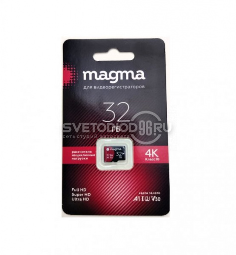 Карта памяти Magma microSDHC 32 GB - 0
