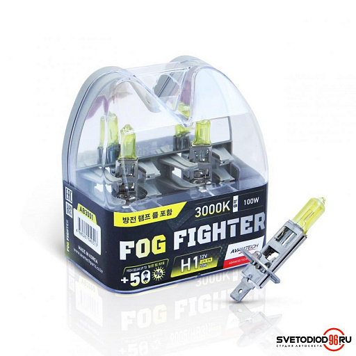 Avantech FOG FIGHTER H1 12V 55W (100W) 3000K - 1