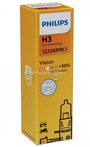 PHILIPS VISION (H3, 12336PRC1) - 0