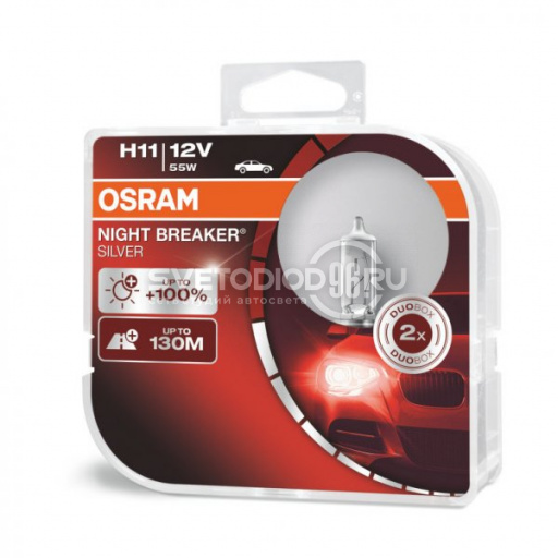 OSRAM NIGHT BREAKER SILVER (H11, 64211NBS-DUOBOX) - 0