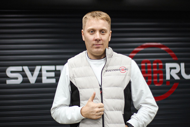 Ермаков Максим Андреевич