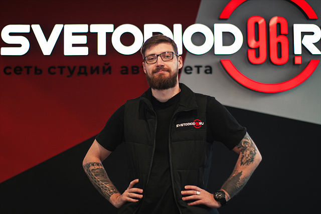 Клименко Антон Александрович