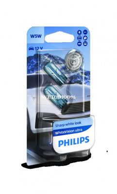 Купить PHILIPS WHITE VISION ULTRA (W5W, 12961WVUB2) | Svetodiod96.ru