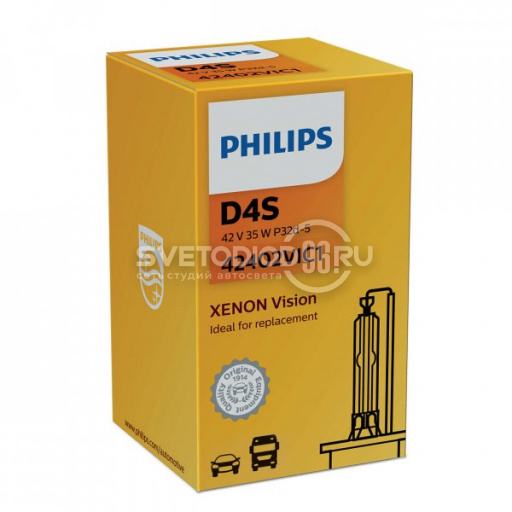 PHILIPS XENON VISION (D4S, 42402VIC1/42402VIS1) - 0