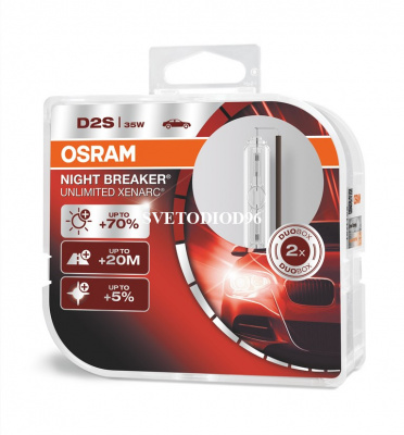 Купить OSRAM XENARC NIGHT BREAKER UNLIMITED (D2S, 66240XNB-DUOBOX) | Svetodiod96.ru