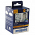 Philips X-tremeUltinon LED gen2 (PY21W, 11498XUAX2) + Smart Canbus - thumb 0
