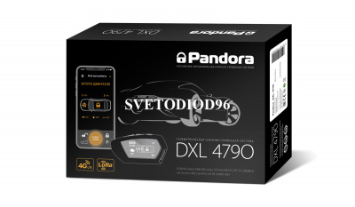 Купить Сигнализация Pandora DXL 4790 | Svetodiod96.ru