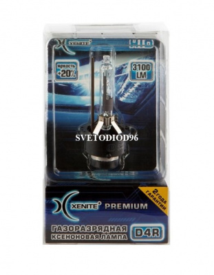 Купить Лампа Xenite Premium D4R (6000K) +20% | Svetodiod96.ru