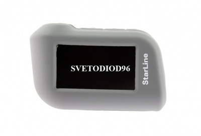 Купить Чехол силиконовый для брелка StarLine A93 серый | Svetodiod96.ru
