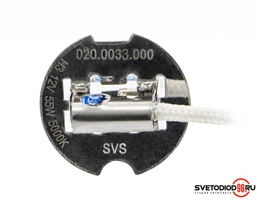 SVS White 5000K H3 55W+W5W - 3