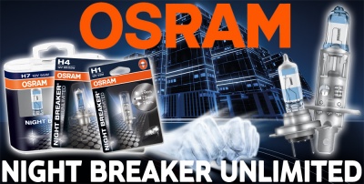 Купить OSRAM NIGHT BREAKER UNLIMITED (H1, 64150NBU-DUOBOX) | Svetodiod96.ru