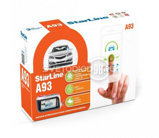 Сигнализация Starline A93 ECO в Казани - 0