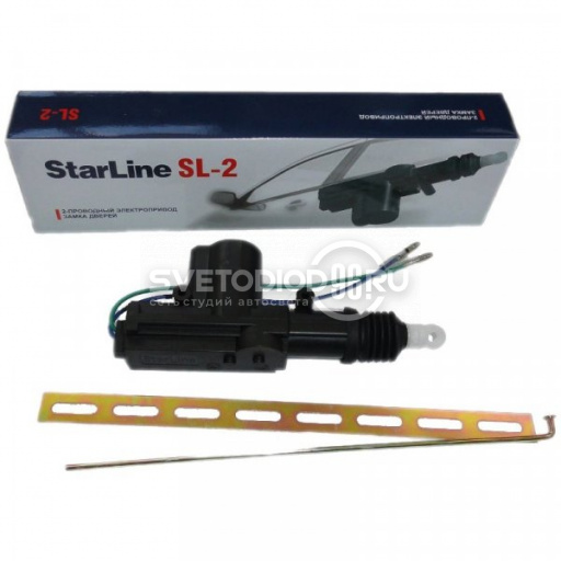 Двухпроводной электропривод (соленойд) STARLINE SL-2 - 0