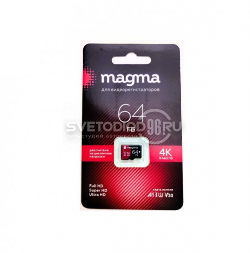 Карта памяти Magma microSDHC 64 GB - 0