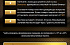 Мастика двухкомпонентная упрочняющая STP NoiseLIQUIDator - thumb 3