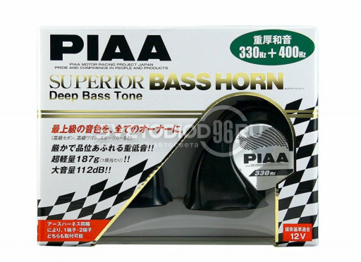 Сигналы звуковые PIAA SPORTS HORN SUPER BASS 330/400Hz 112dB - 0