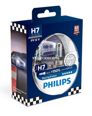 Купить PHILIPS Racing Vision (H7, 12972RVS2) | Svetodiod96.ru