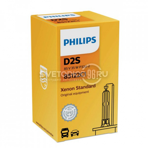 PHILIPS XENON VISION (D2S, 85122VIC1/85122VIS1) - 0