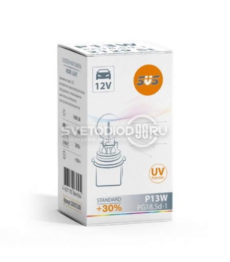 SVS Standard +30% P13W PG18,5d-1 - 0